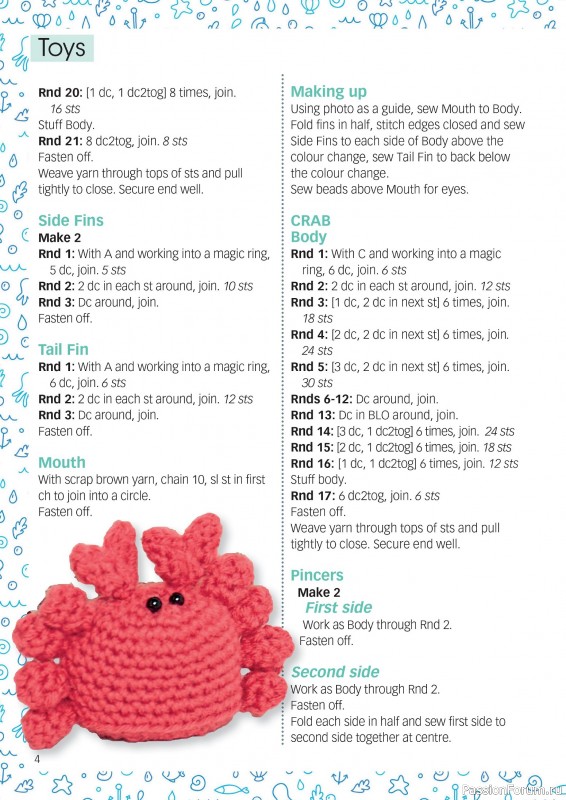 Вязаные проекты крючком в журнале «Crochet Now №120 2025»