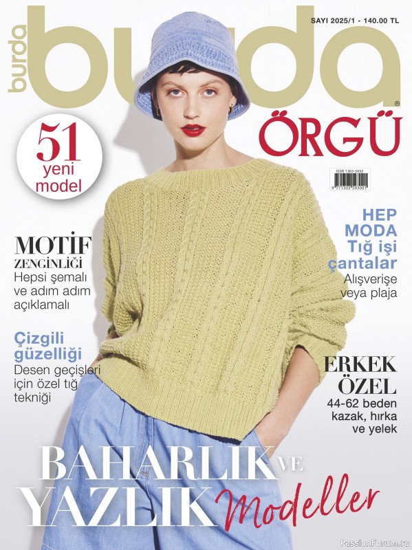 Вязаные модели в журнале &laquo;Burda Orgu №1 2025&raquo;