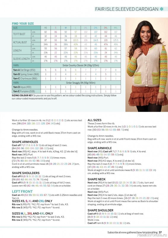 Модели вязаной одежды в журнале "Simply Knitting №221 2022"