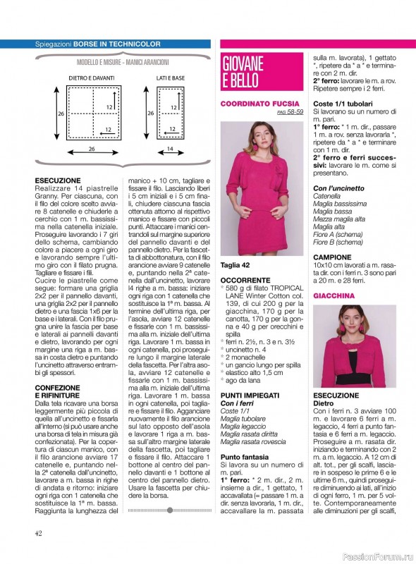 Вязаные модели в журнале «La Nuova Maglia №21 2022»