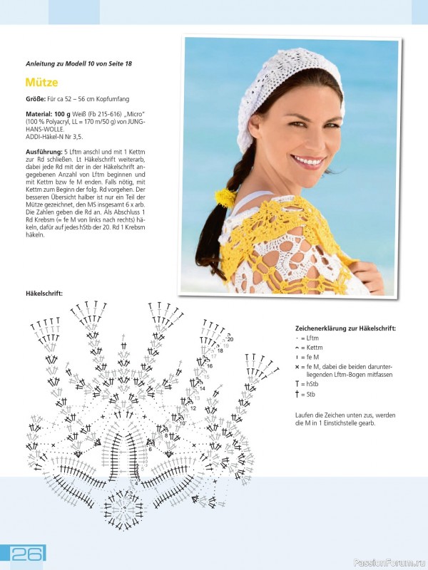 Вязаные модели в журнале «Meine Hakelmode Sonderheft MH054 2024»