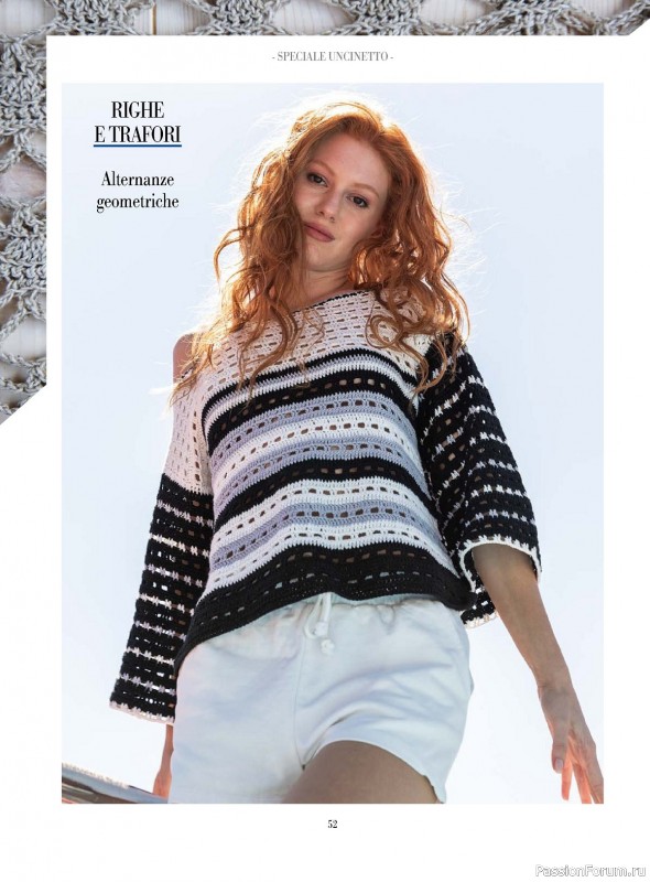 Вязаные модели в журнале «Piu Maglia №41 2024»
