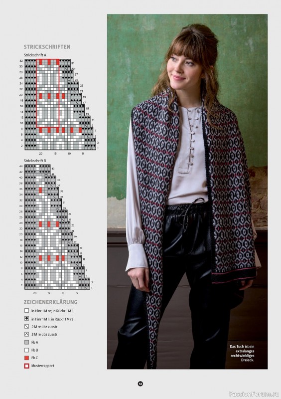 Вязаные модели спицами в журнале «The Knitter №63 2023 Germany»