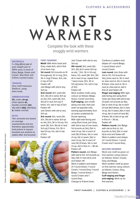 Вязаные проекты крючком в журнале «Simple Crochet Patterns - 1st Edition 2025»