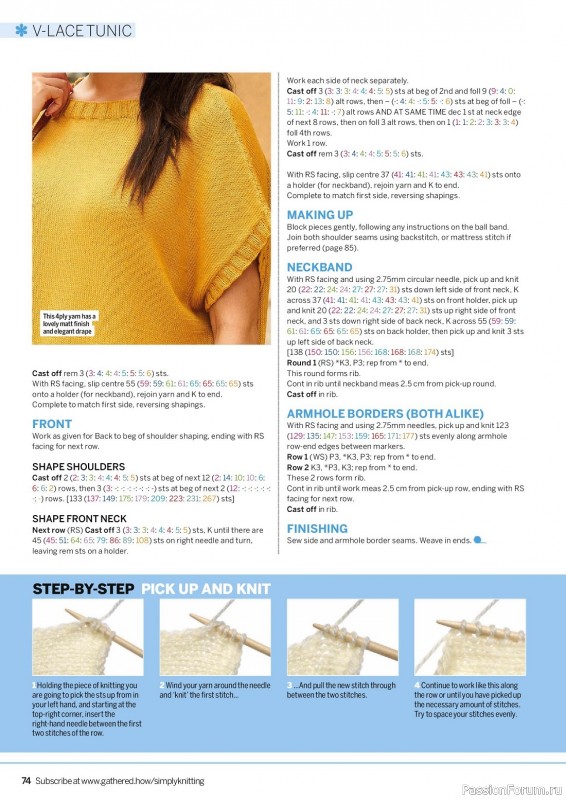 Вязаные проекты в журнале «Simply Knitting №241 2023»