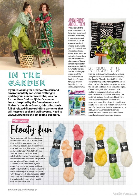 Вязаные модели крючком в журнале «Simply Crochet №124 2022»