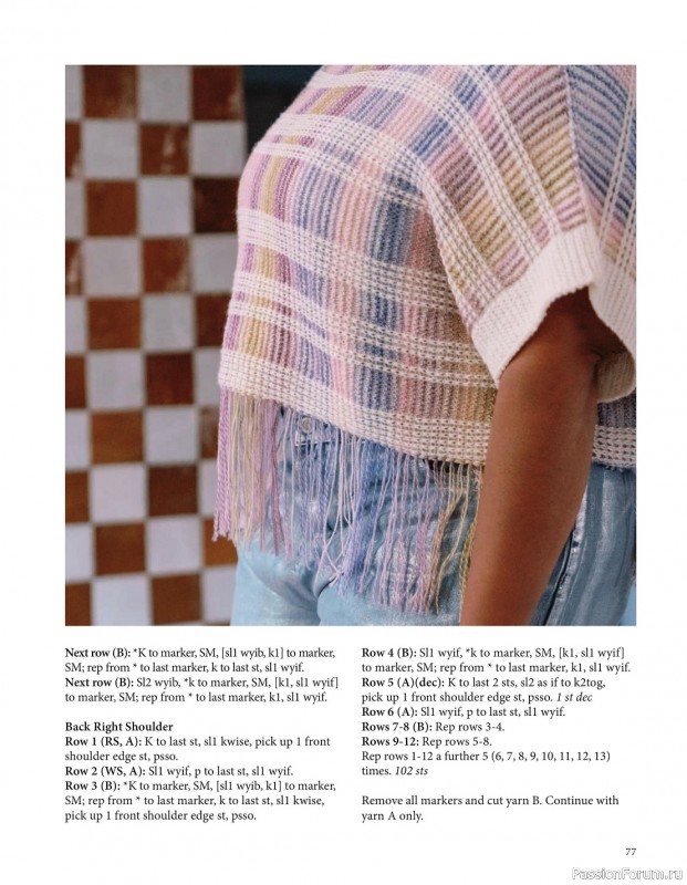 Вязаные модели спицами в журнале «Pom Pom Quarterly №48 2024»
