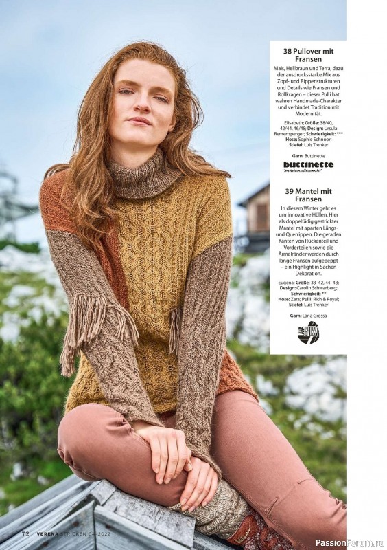 Вязаные модели в журнале «Verena Stricktrends №4 2022»