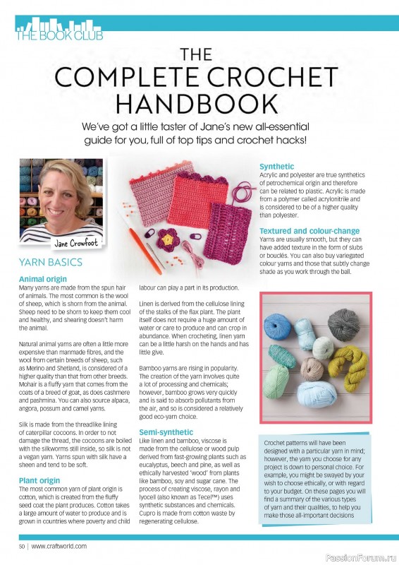 Вязаные проекты крючком в журнале «Crochet Now №108 2024»