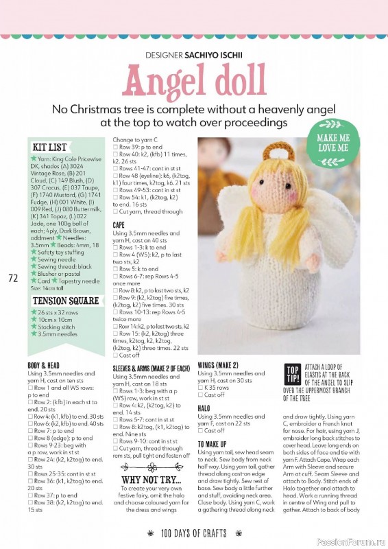 Вязаные проекты спицами в журнале «100 Days of Christmas Knits №26 2023»