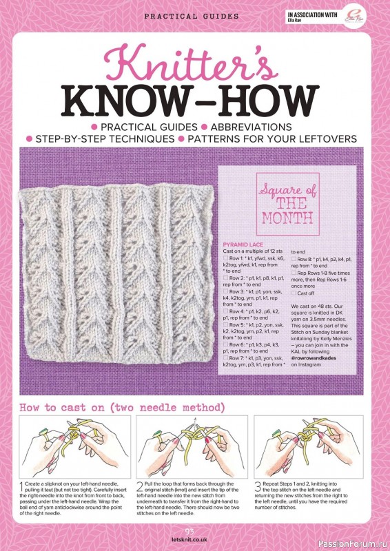 Вязаные проекты спицами в журнале «Let's Knit №188 2022»