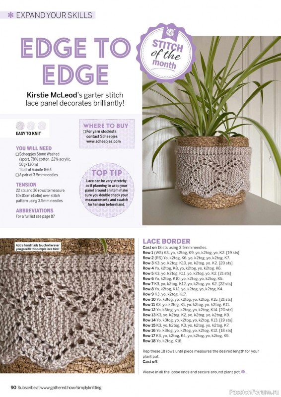 Вязаные проекты в журнале «Simply Knitting №234 2023»