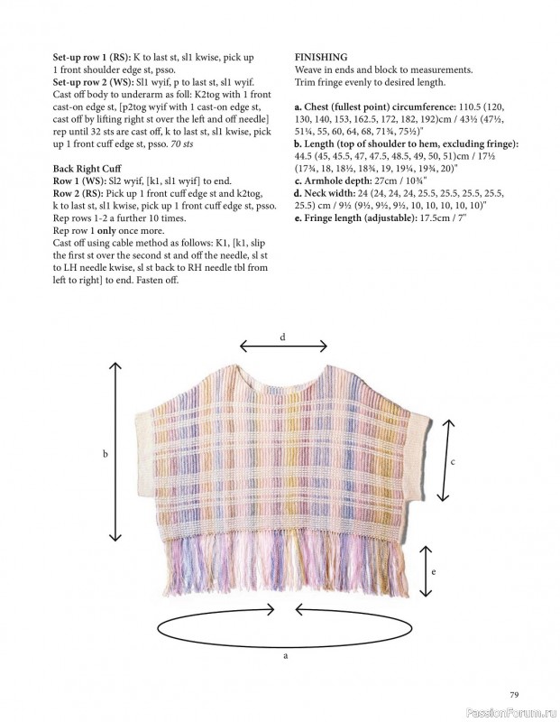 Вязаные модели спицами в журнале «Pom Pom Quarterly №48 2024»