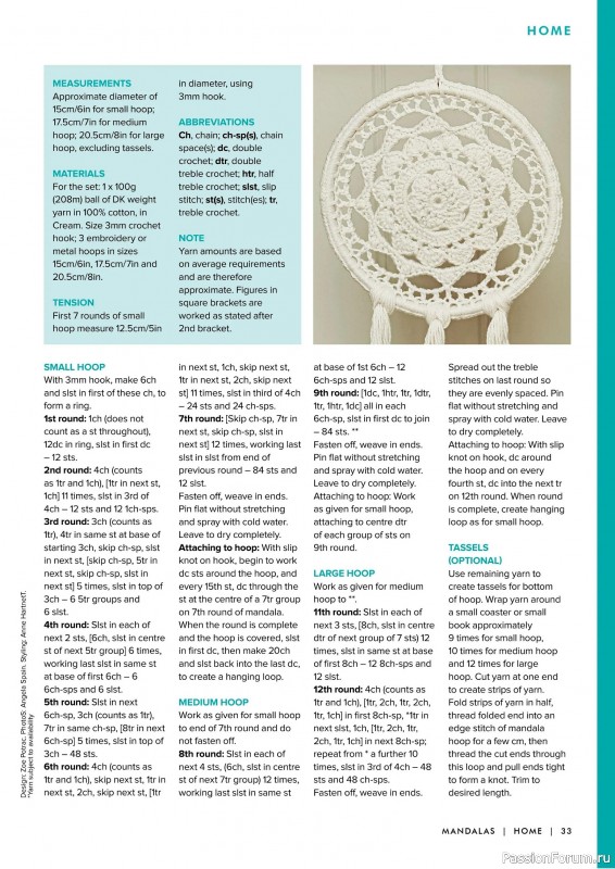 Вязаные проекты крючком в журнале «Simple Crochet Patterns - 1st Edition 2025»