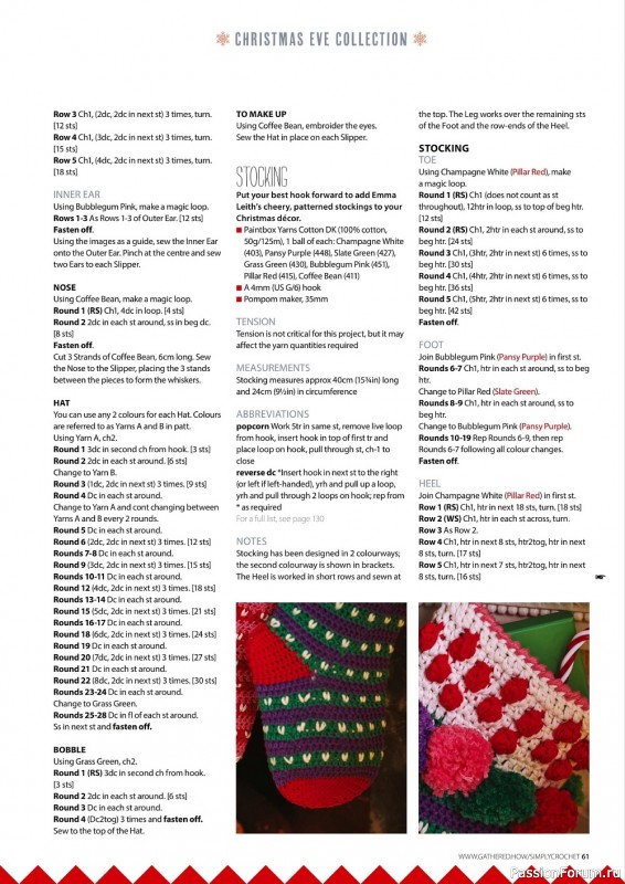 Вязаные проекты крючком в журнале «Your Crochet Christmas - 2022»