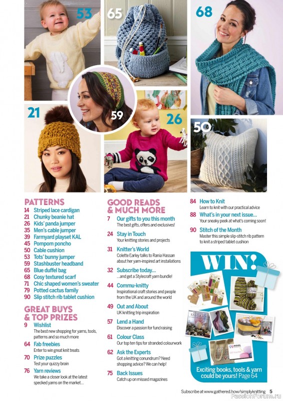 Вязаные проекты спицами в журнале «Simply Knitting №235 2023»