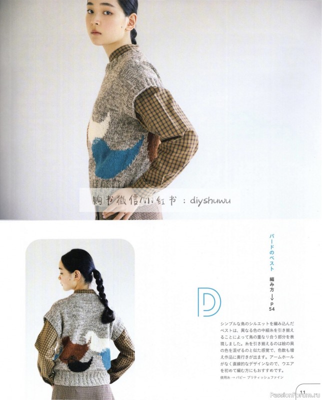 Вязаные проекты в книге «25 Knitting Color Works by Erika Tokai»