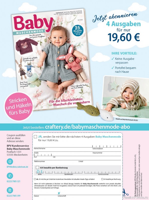 Вязаные модели для детей в журнале «Baby Maschenmode №52 2022»