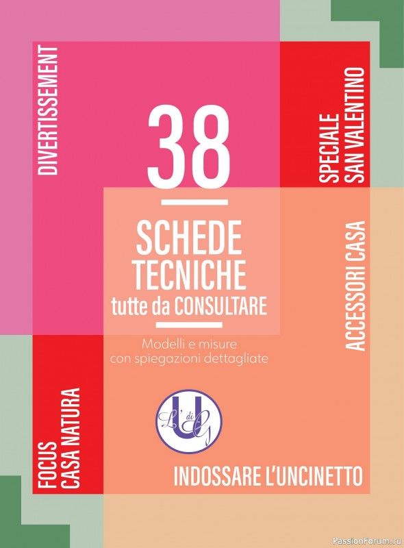 Вязаные проекты крючком в журнале «L'uncinetto di Gio №47 2025»