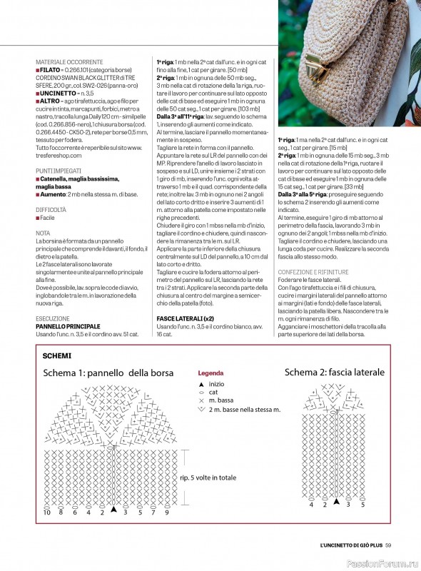 Вязаные проекты крючком в журнале «L'Uncinetto di Gio Plus №8 2025»