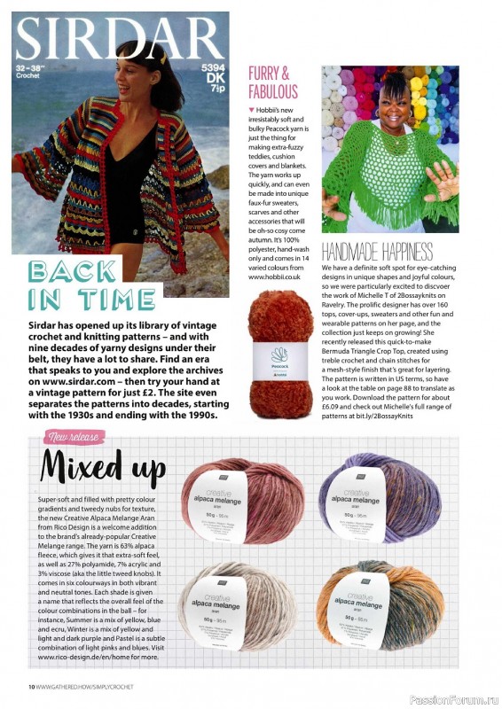 Вязаные проекты крючком в журнале «Simply Crochet №126 2022»
