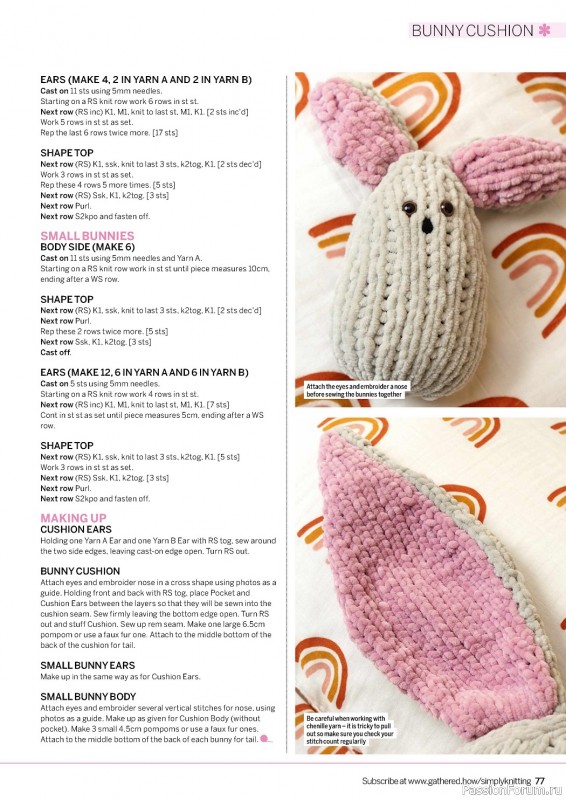 Вязаные проекты спицами в журнале «Simply Knitting №236 2023»