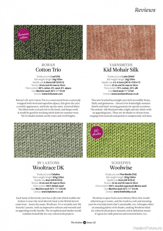 Вязаные проекты спицами в журнале «The Knitter №215 2025»