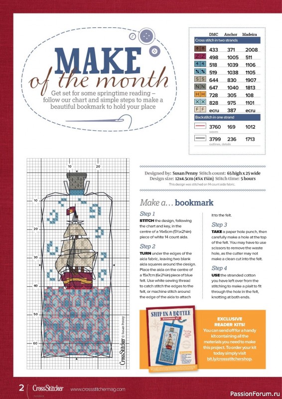 Коллекция вышивки в журнале «CrossStitcher №395 2023»