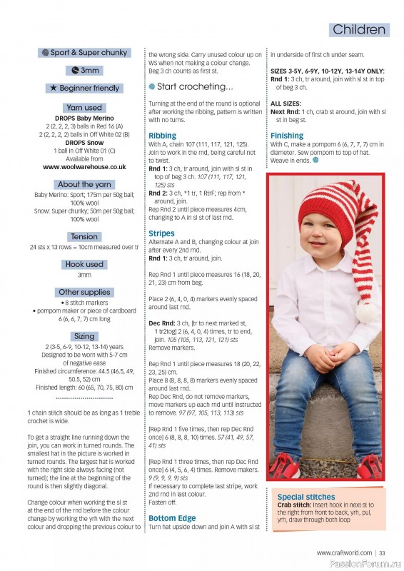 Вязаные проекты крючком в журнале «Crochet Now №113 2024»