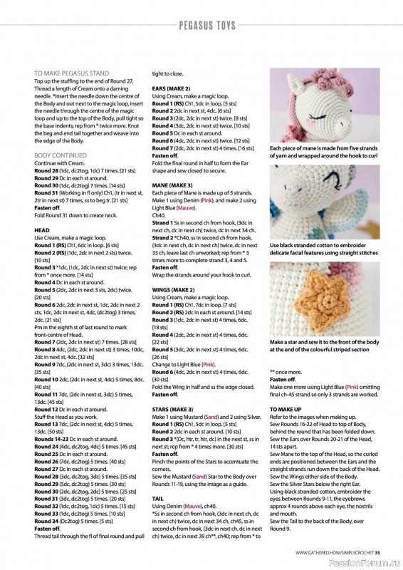 Вязаные проекты крючком в журнале «Simply Crochet №122 2022»