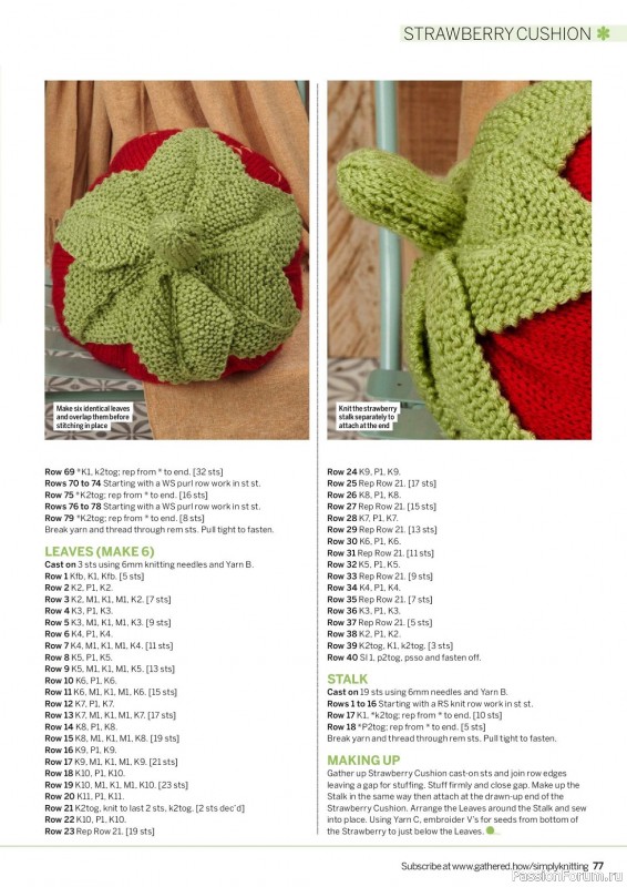 Вязаные проекты спицами в журнале «Simply Knitting №239 2023»