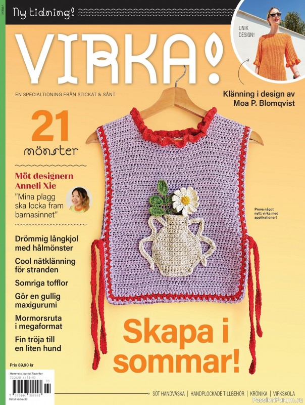 Коллекция проектов для рукодельниц в журнале «Stickat & Sant - Virka! Specialtidning - Juli 2025»