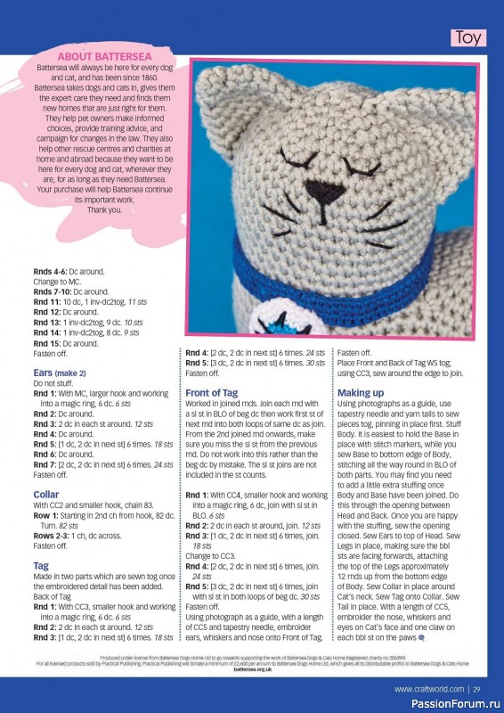 Вязаные модели крючком в журнале «Crochet Now №92 2023»