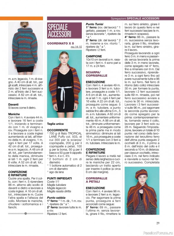 Вязаные модели в журнале «La Nuova Maglia №24 2022»