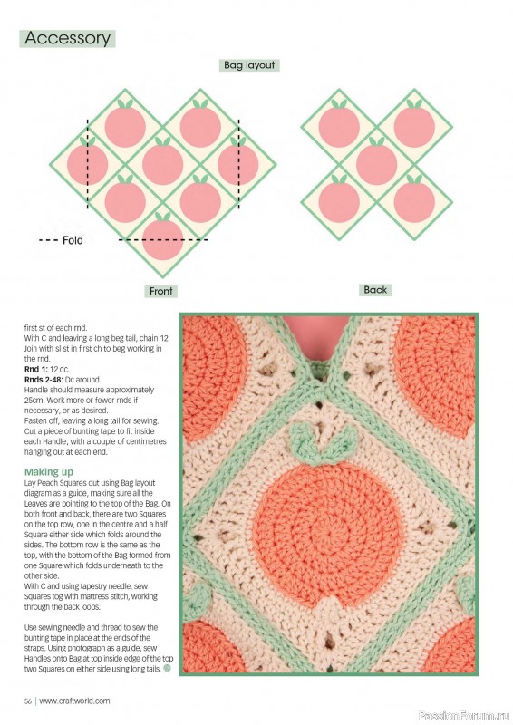 Вязаные проекты крючком в журнале «Crochet Now №108 2024»