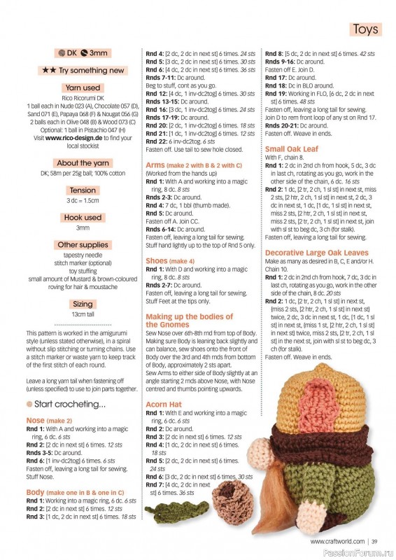 Вязаные проекты крючком в журнале «Crochet Now №86 2022»