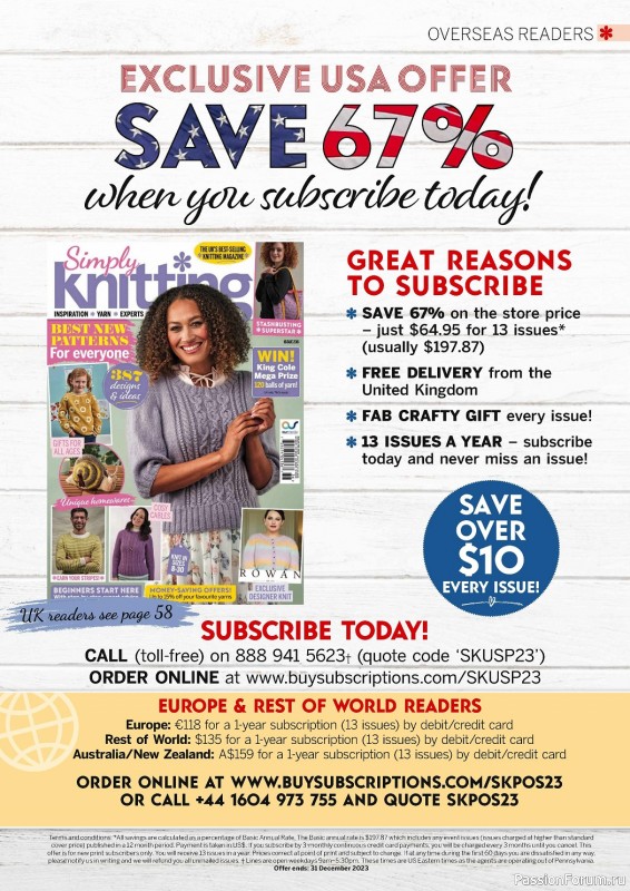 Вязаные проекты спицами в журнале «Simply Knitting №236 2023»