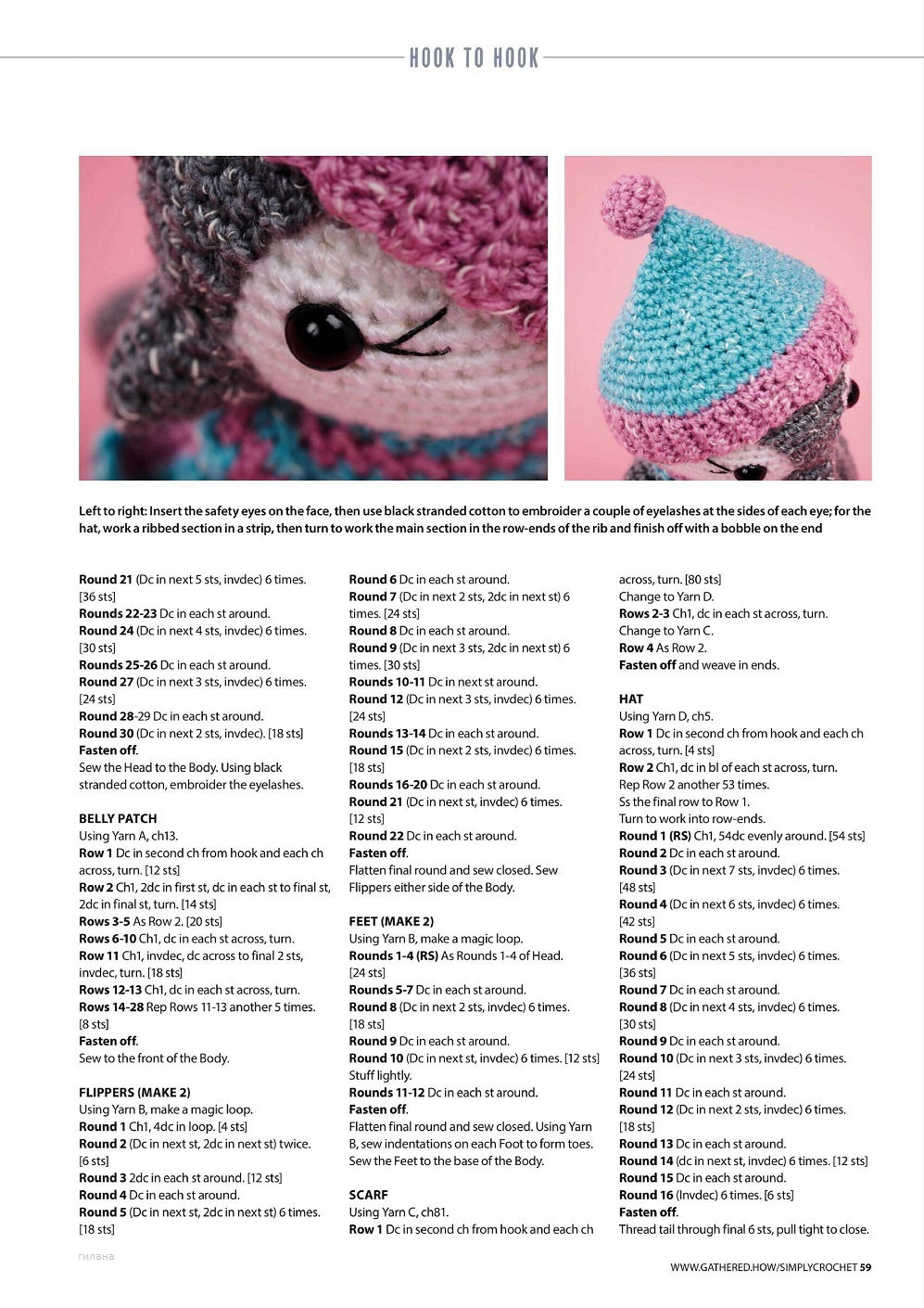 Идеи для тех, кто вяжет крючком в журнале "Simply Crochet" №117 2021