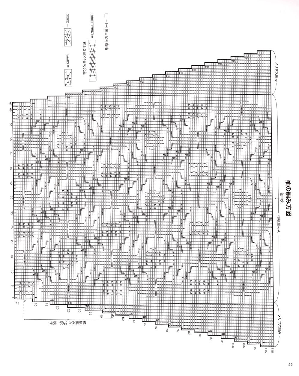Журнал &quot;Beautiful Knitting Autumn/Winter&quot; Vol. 2 2021