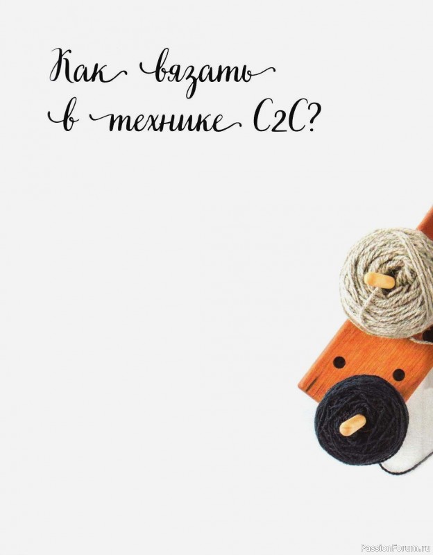 Коллекция проектов крючком в книге «Вязание крючком по диагонали»
