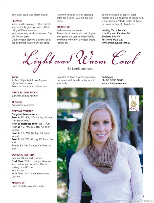 Вязаные модели спицами в журнале «Australian Knitting Vol.17 №1 2025»