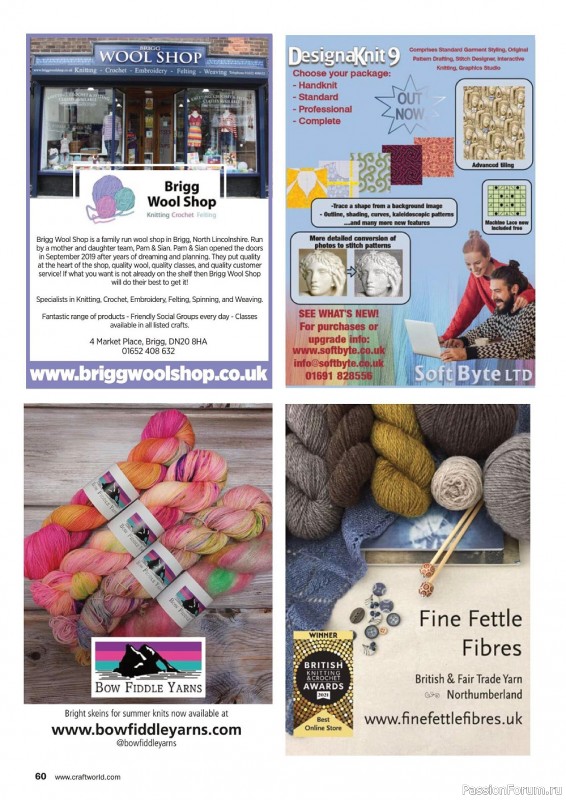 Вязаные модели спицами в журнале «Knit Now №144 2022»