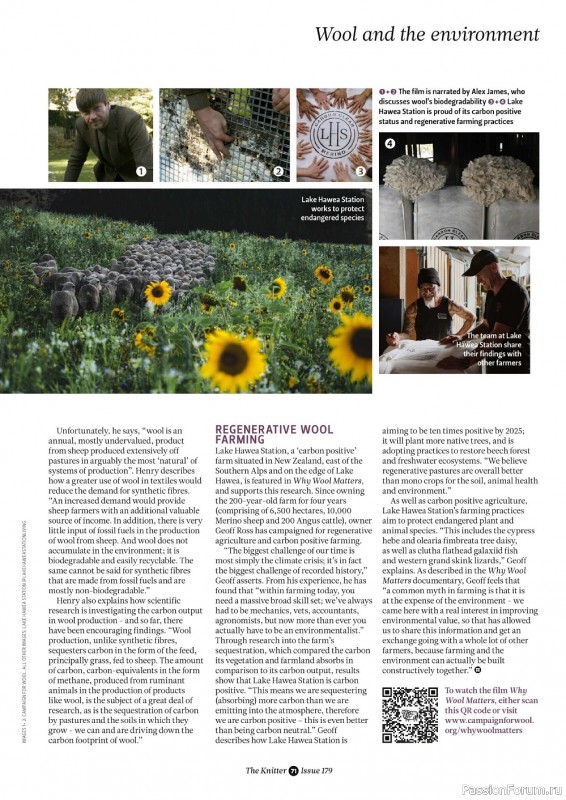 Вязаные модели в журнале «The Knitter №179 2022»