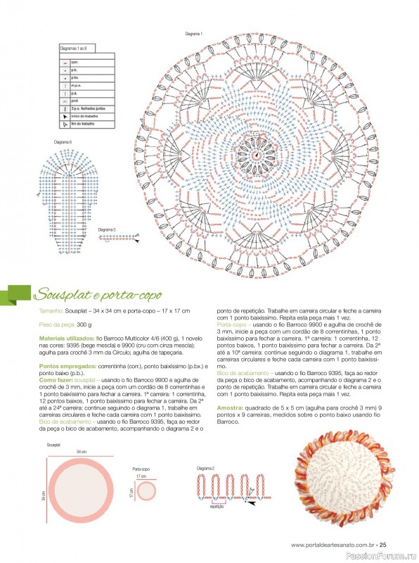 Вязаные проекты крючком в журнале «Guia de arte em Barbante Ed.3 2018»