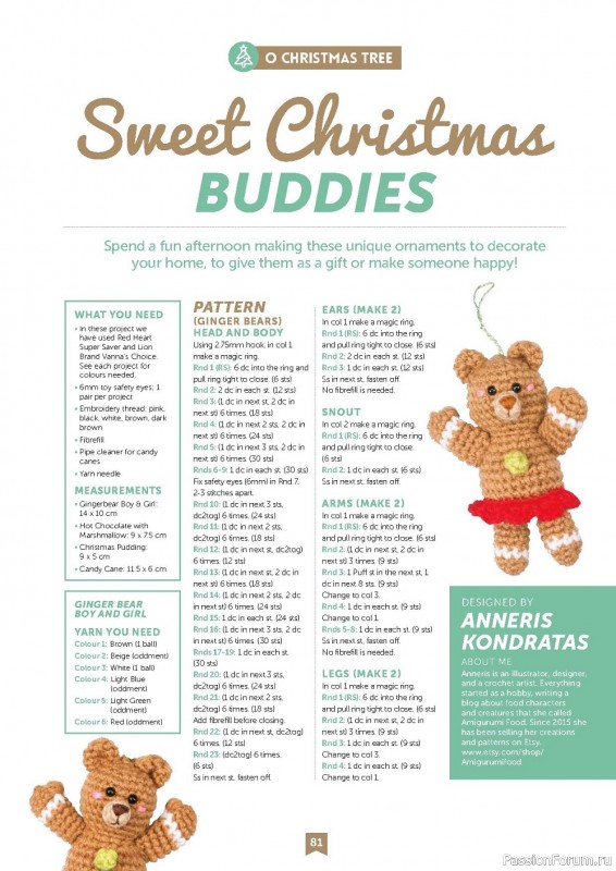 Вязаные проекты крючком в журнале «Christmas Crochet - 1st Edition 2022»
