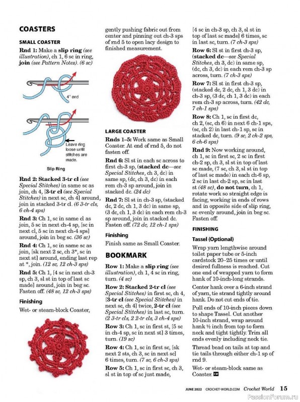 Вязаные проекты крючком в журнале «Crochet World Vol.45 №3 2022»