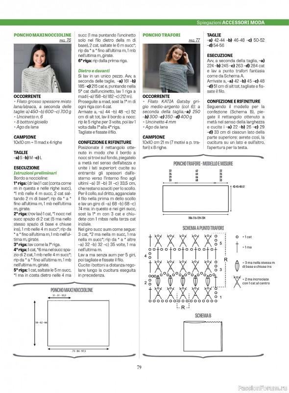 Вязаные проекты крючком в журнале «L'uncinetto di Gio №43 2024»