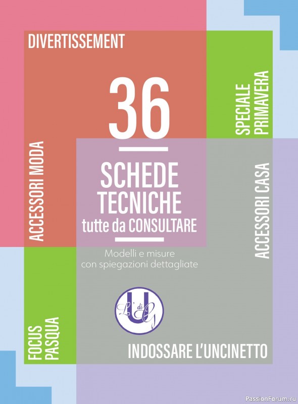 Вязаные проекты крючком в журнале «L'uncinetto di Gio №48 2025»