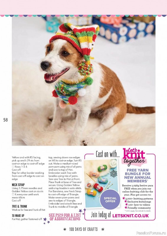 Вязаные проекты спицами в журнале «100 Days of Christmas Knits №26 2023»