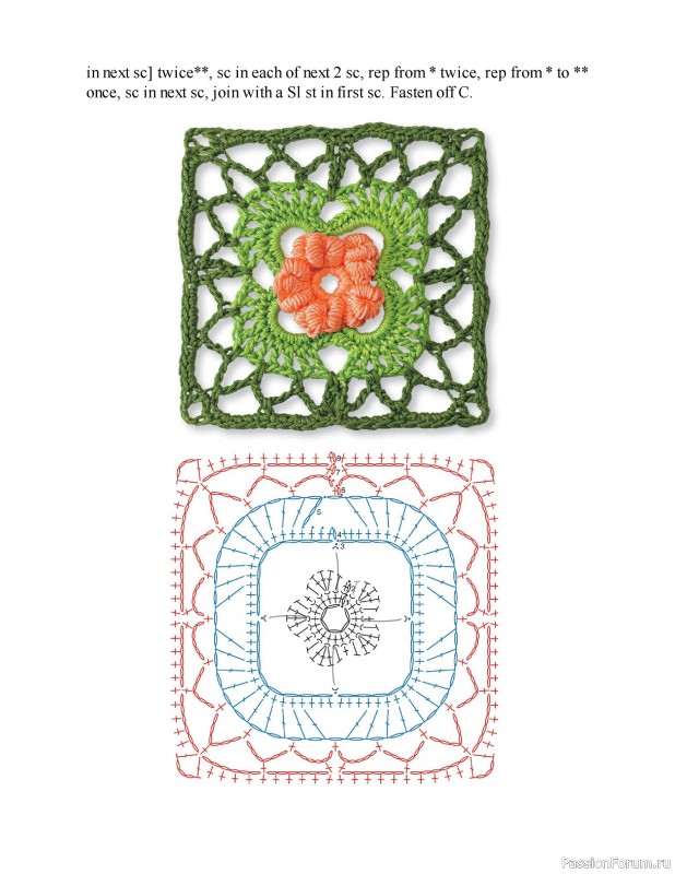 Вязаные проекты в книге «Granny Square Crochet for Beginners»
